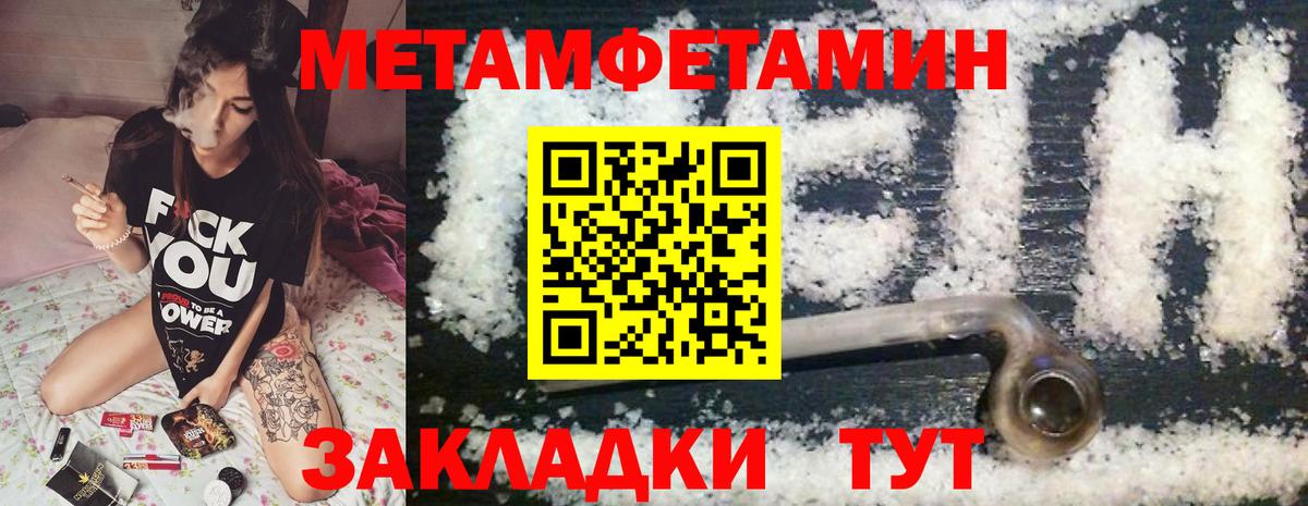 Амфетамин Premium Полысаево