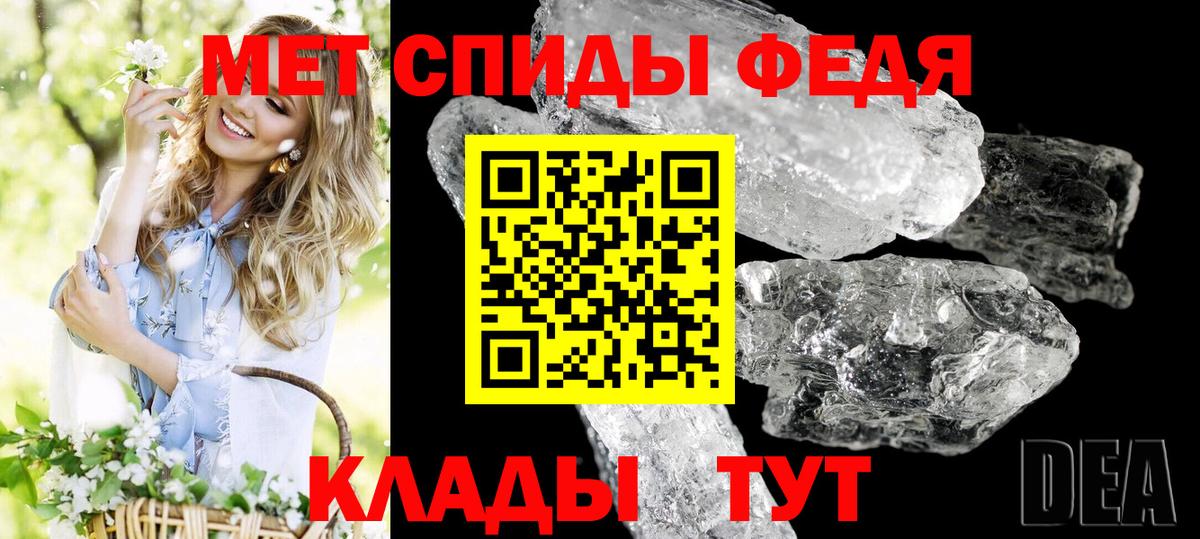 Полысаево  Amphetamine VHQ  АМФ  Вход с VPN 