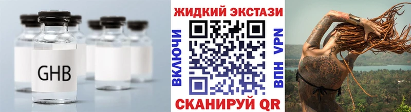 Бутират 99%  Полысаево 