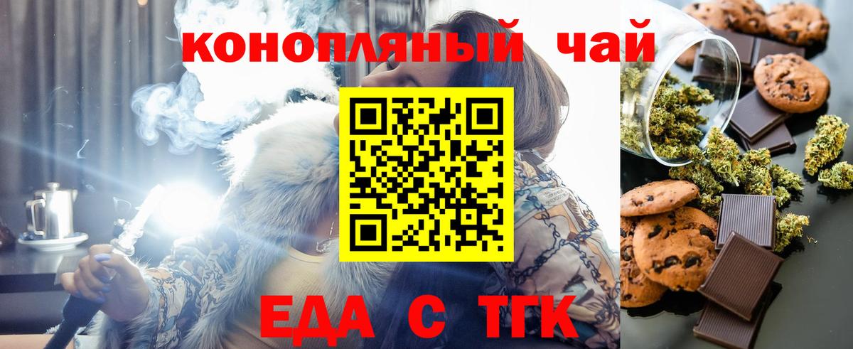 Мефедрон  Альфа ПВП  Вход с VPN  CBD масло  Полысаево  Мяу-Мяу  Плюхи  Марихуана  Кокаин 