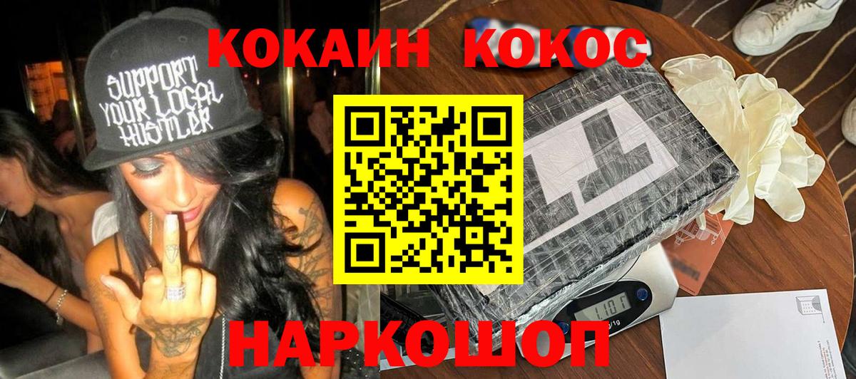 где можно купить   Кокаин  COCAIN 98%  Полысаево  COCAIN Перу 