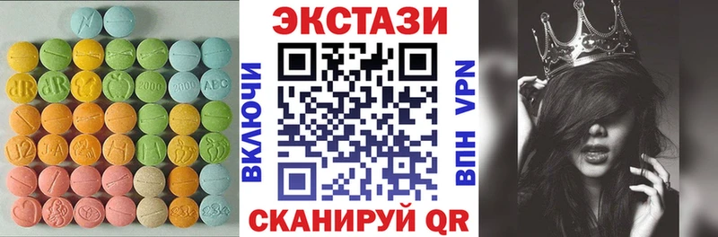 Экстази 280мг  Полысаево 