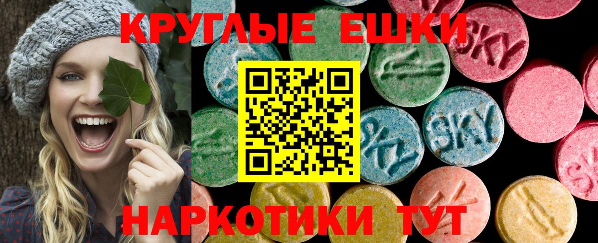 Экстази Philipp Plein  гидра   ЭКСТАЗИ  Полысаево  Вход с VPN 