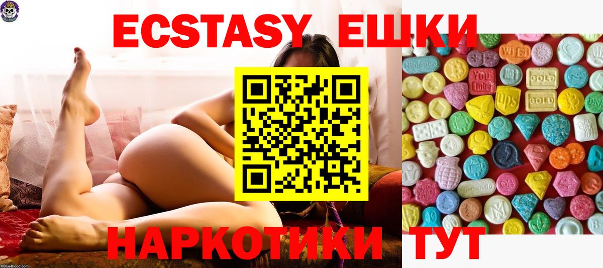 Ecstasy Punisher Полысаево