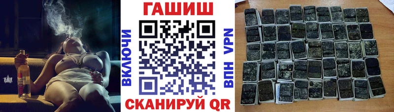 ГАШИШ гашик Полысаево