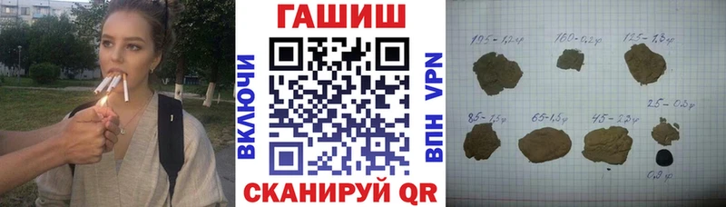 Гашиш убойный  Полысаево 