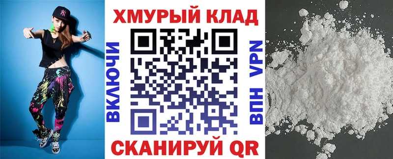ГЕРОИН герыч Полысаево