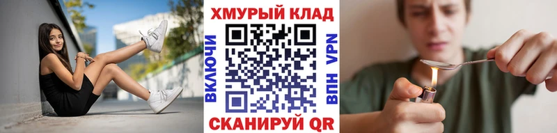hydra ТОР  это как зайти  Полысаево  Героин хмурый  дарнет шоп 