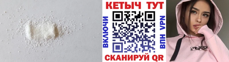 где продают   Полысаево  КЕТАМИН VHQ 