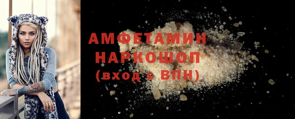 кристаллы Новодвинск