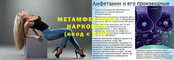 мефедрон Болхов
