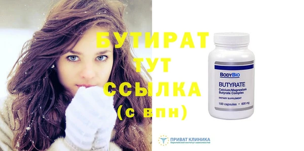 кокаин Нягань