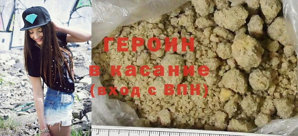 кристаллы Новодвинск