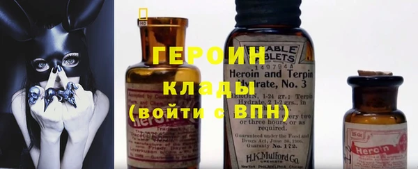 кристаллы Новодвинск