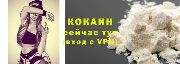 кристаллы Новодвинск