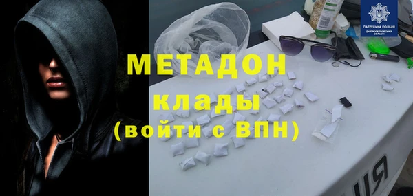 меф Нязепетровск