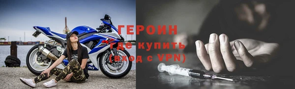 трава Новозыбков