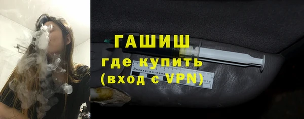 стаф Болохово