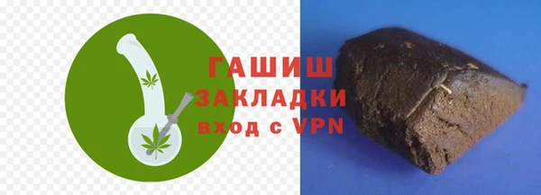 кристаллы Новодвинск