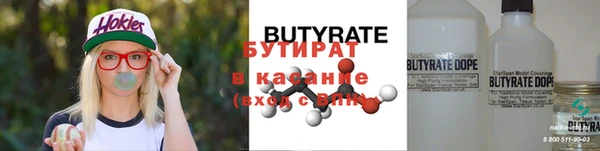 трава Новозыбков