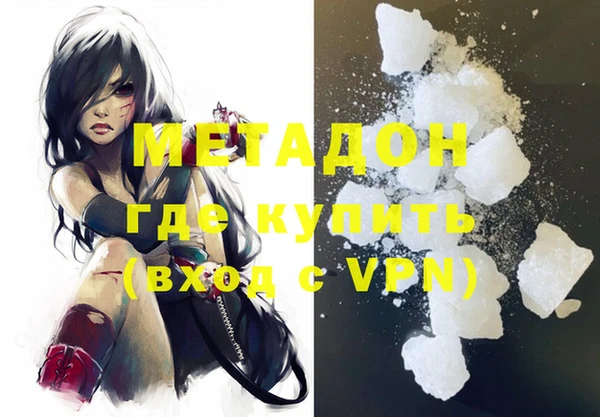 трава Новозыбков