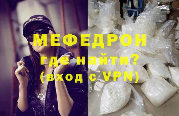 mdma Дмитровск