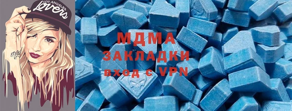 трава Новозыбков