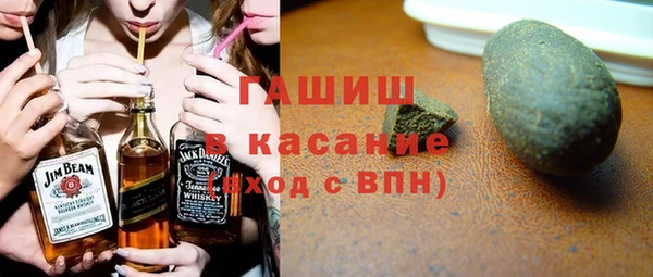 трава Новозыбков