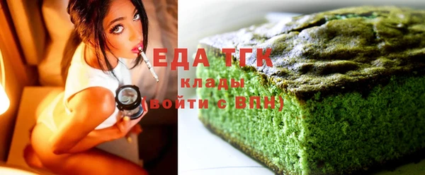мефедрон Болхов