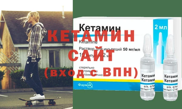 гидра Бутурлиновка