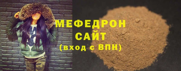 кристаллы Новодвинск