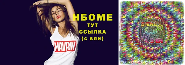 не бодяженный Новокубанск