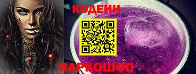 бутик Ирбит