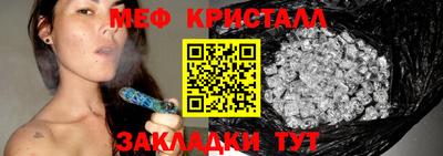бутик Ирбит