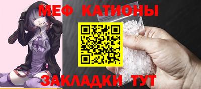 бутик Ирбит
