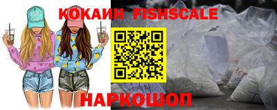 бутик Ирбит