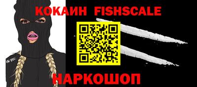 меф VHQ Ипатово