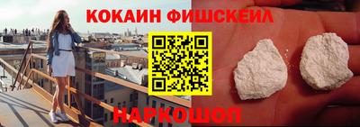 тгк Изобильный