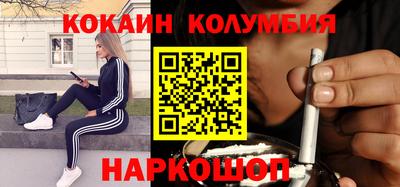тгк Изобильный