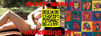 бутик Ирбит