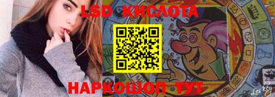 бутик Ирбит