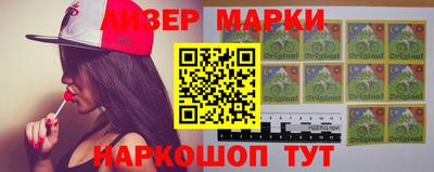 бутик Ирбит