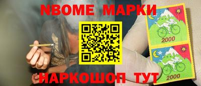 прущие крисы Балаково