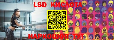 прущие крисы Балаково