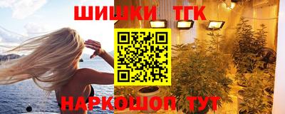 меф VHQ Ипатово
