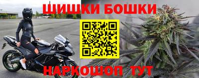 прущие крисы Балаково