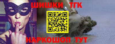 бутик Ирбит