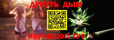 бутик Ирбит