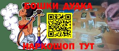 прущие крисы Балаково