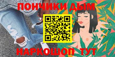 меф VHQ Ипатово